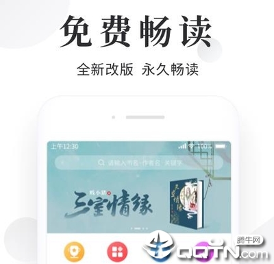 吉祥体育app官网